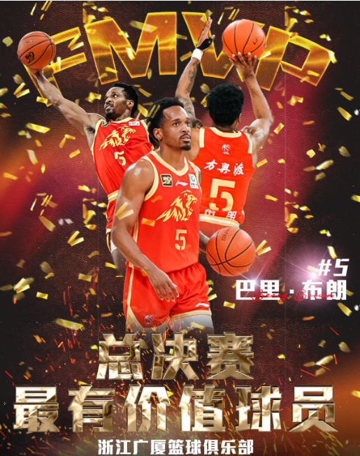 领广厦夺得
