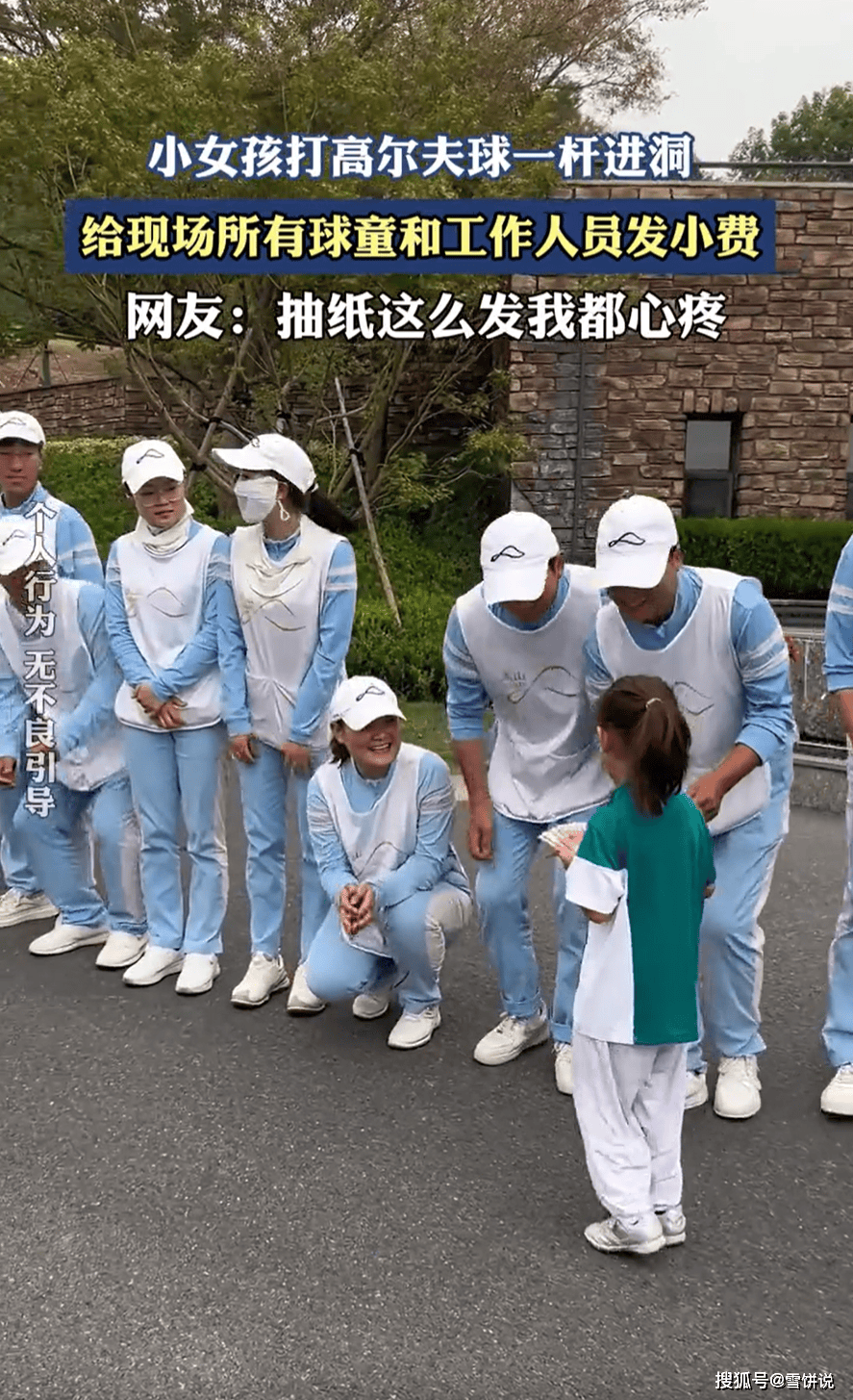 中遇到喜事, 社交和氛围, image