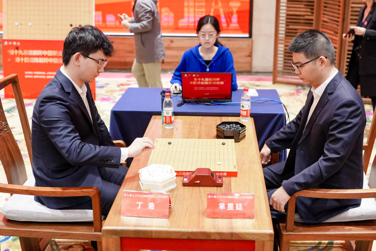 四大围棋赛
